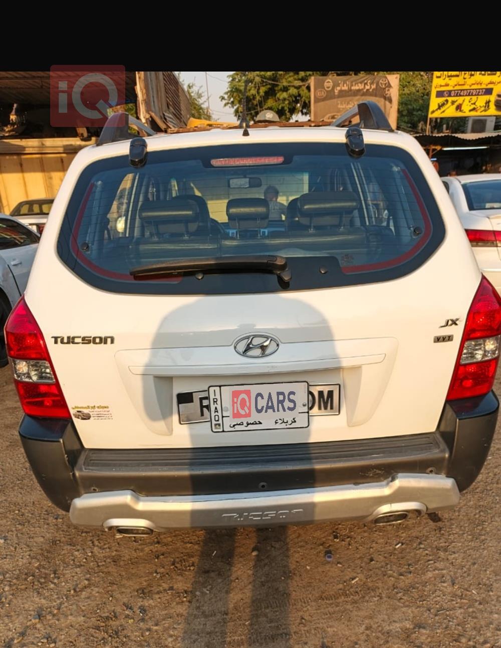 هيونداي توسان